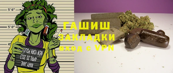 стафф Бугульма