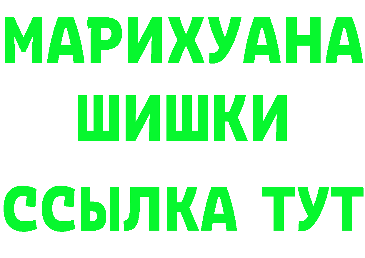 ГЕРОИН белый зеркало дарк нет OMG Можга