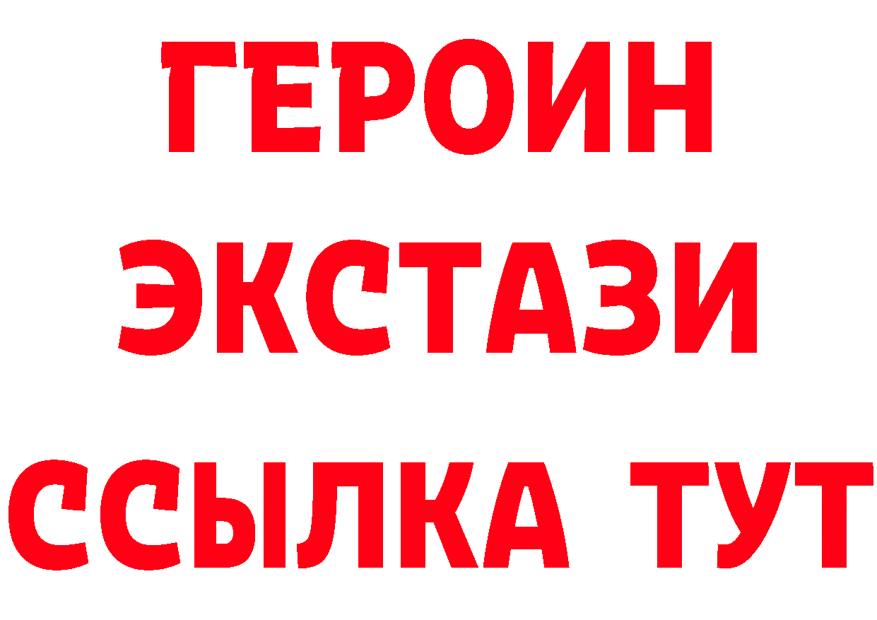 Где найти наркотики? это клад Можга